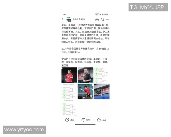 乒乓球节奏排行榜揭晓成都乒乓球队荣登第九位引发热议