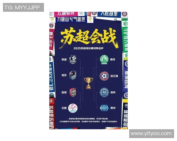 南京羽毛球队在联合会杯积分榜上以53分稳居第一名展现强劲实力