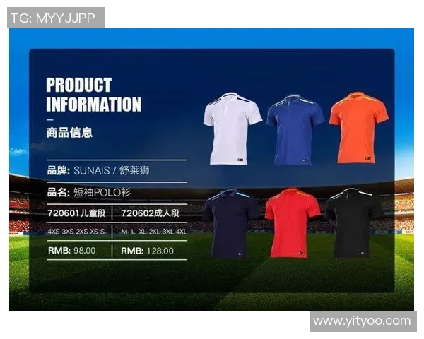 如何以更低价格购买足球明星周边商品的实用攻略