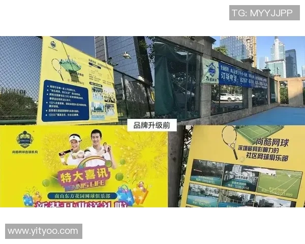 赛后复盘：西安网球队与深圳网球队速度对比分析与战术探讨