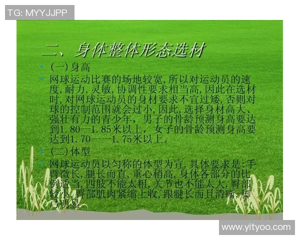 重庆网球队耐力表现数据分析与训练策略探讨 重庆网球队耐力表现数据分析与训练策略探讨