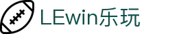LEwin乐玩-(中国)·顶奢体验